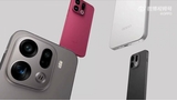 Oppo Find X9 Pro : un monstre de la photo est sur le point d'arriver