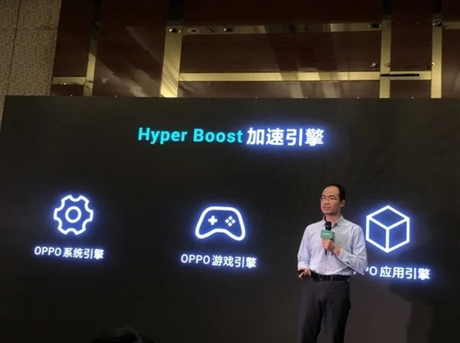 Oppo Hyper Boost