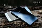 Oppo R1 : photos, caractéristiques et prix pour le smartphone de milieu de gamme
