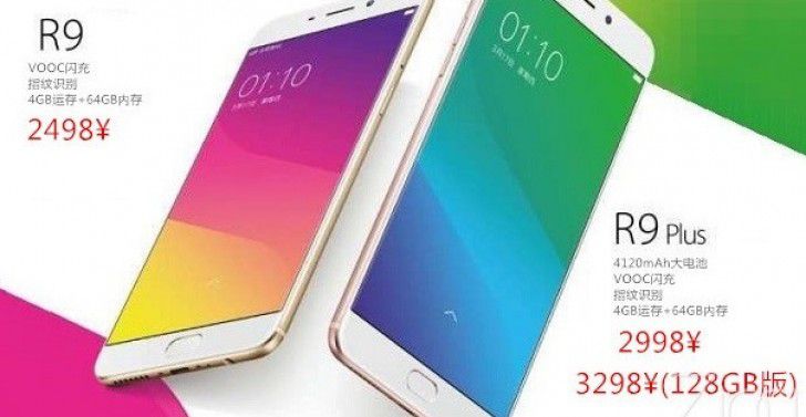 Oppo R9 Plus