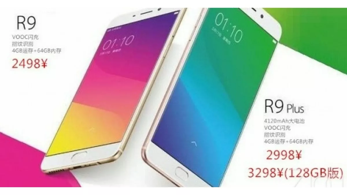 Oppo R9 : un déverrouillage très rapide