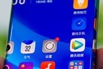 Oppo waterfall vignette