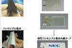 ORB Nec