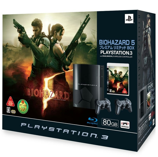 Pack RE 5 PS3