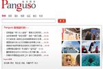 Panguso