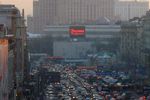 Panneau Publicitaire Moscou