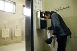 Papier toilette reconnaissance faciale