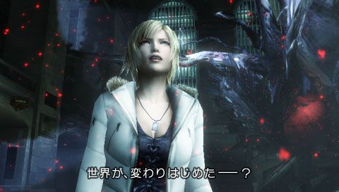 Parasite Eve The 3rd Birthday - 7