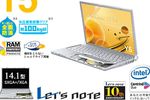 PC portable Matsushita CF-5Y étanche