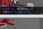 Perfect Prosecutor - Image 1