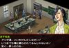 Persona 2 Innocent Sin PSP daté au Japon ?