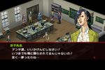 Persona 2 Innocent Sin PSP (37)