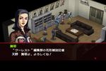Persona 2 Innocent Sin PSP (45)