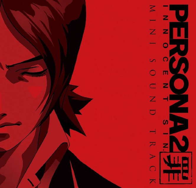 Persona 2 Innocent Sin PSP - Mini Sound Track