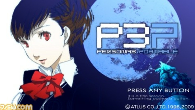 Persona 3 PSP - 2