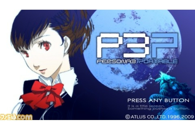 Persona 3 PSP - 2