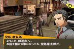 Persona 4 4