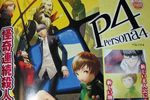 Persona 4 - scan 4