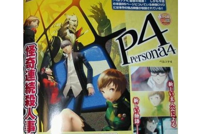 Persona 4 - scan 4