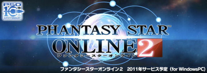 Phantasy Star Online 2 - logo