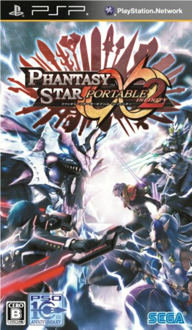 Phantasy Star Portable 2 Infinity - jaquette PSP Japon