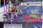 Phantasy Star Zero - scan 1