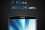 Philips I928 1