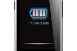 Philips Xenium X713