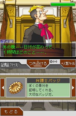 Phoenix wright 3 ace attorney trials and tribulations image 3