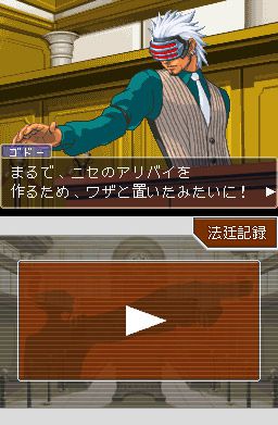 Phoenix wright 3 ace attorney trials and tribulations image 5
