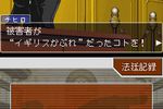 Phoenix Wright 3 Ace Attorney Trials and Tribulations - Image 1