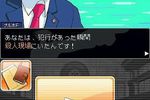 Phoenix Wright : Ace Attorney - 1