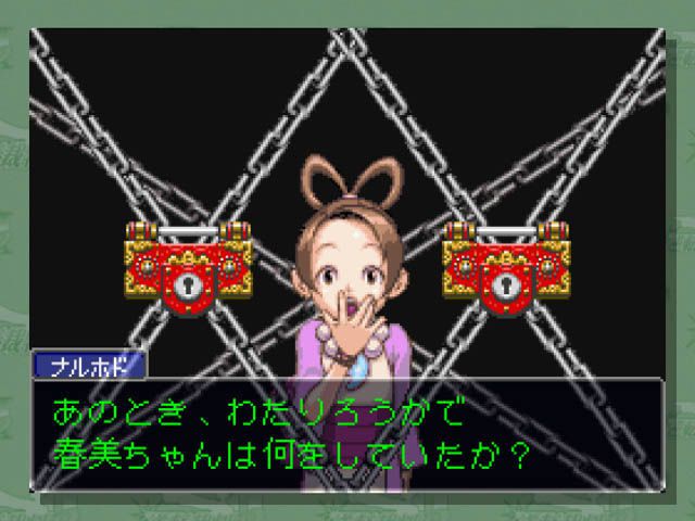 Phoenix Wright Ace Attorney : Justice for All WiiWare - 3