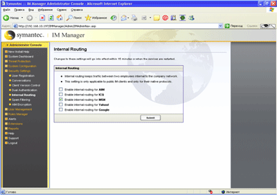 Symantec IM Manager interface