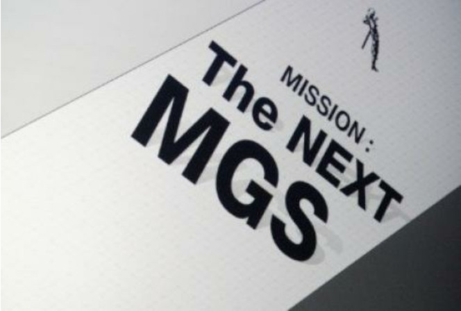 gdc-the-next-mgs