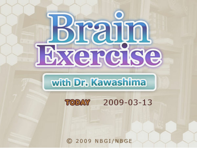 kawashima-brain-exercise-pc (6)