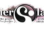 Pier Solar and the Great Architects - logo