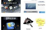Plagiat Samsung autour des téléphones Skin
