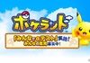 Pokéland : un nouveau jeu mobile autour de la franchise Pokémon
