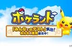 Pokéland 1.