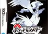 Ventes jeux vidéo Japon : Pokémon Black/White, du jamais vu