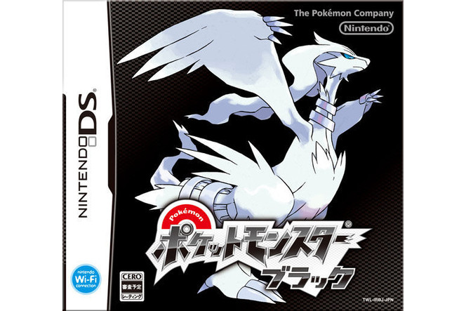 Pokémon Noir & Blanc : video des combats