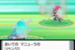 Pokemon Diamant Perle Screenshot 1 (Small)