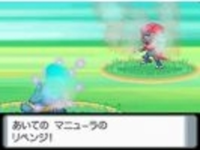 Pokemon Diamant Perle Screenshot 1 (Small)