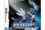 Pokémon Diamond - jaquette japonaise (Small)