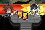 Pokemon Verion Blancet & noire 2 (2)