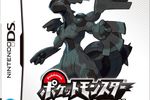 Pokémon White - jaquette Japon