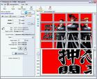 Posteriza Portable : imprimez votre papier peint ou des posters facilement !