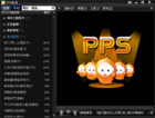 PPStream : le peer to peer à la chinoise !