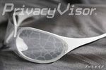 Privacy Visor
